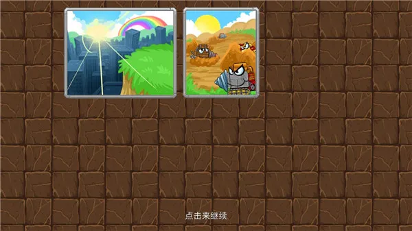 �ھ�����(ð�մ�����Ϸ)