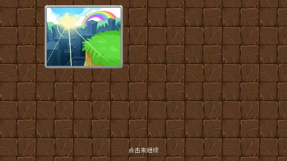 �ھ�����(ð�մ�����Ϸ)