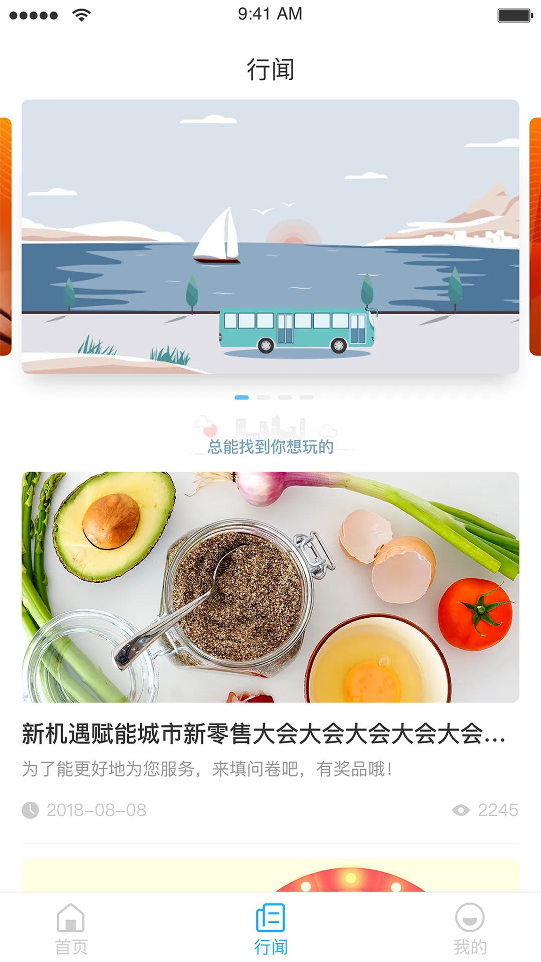 ����ͨ(�������з���)v1.1.1 ��Ѱ��ͼ