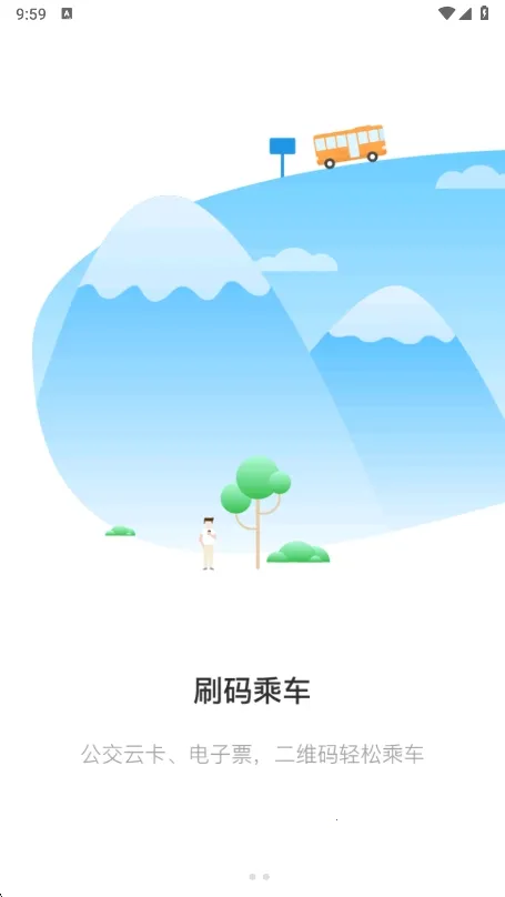 ����ͨ(�������з���)v1.1.1 ��Ѱ��ͼ