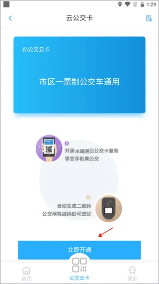 ����ͨ(�������з���)