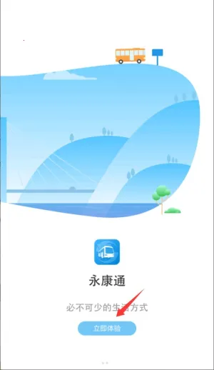 ����ͨ(�������з���)