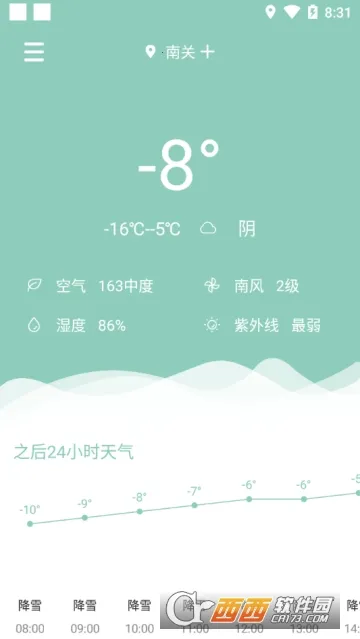 ÿ������Ԥ��2025�ٷ����°汾v1.11401.3 �ٷ������ͼ