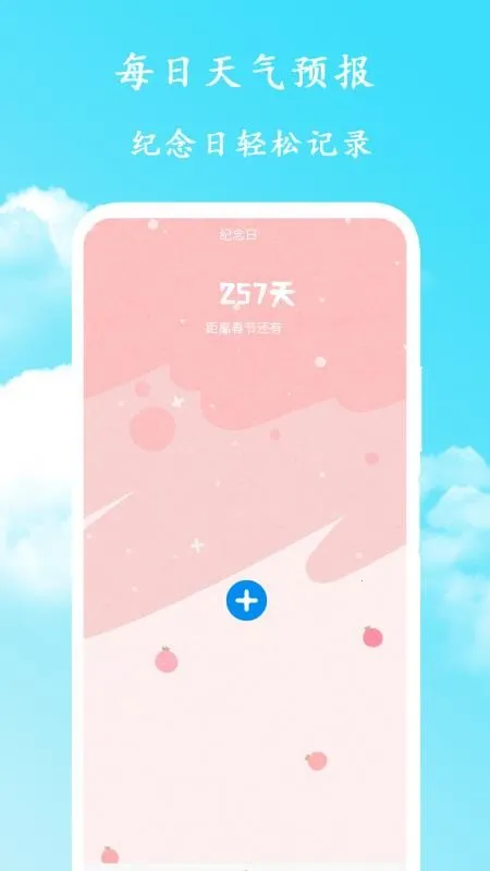 ÿ������Ԥ��2025�ٷ����°汾v1.11401.3 �ٷ������ͼ