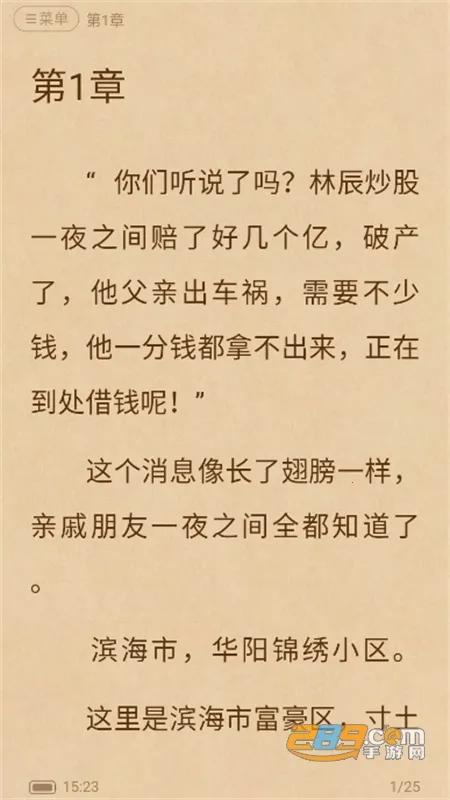 ����������(С˵�Ķ�ƽ̨)v3.00.96.022 ��Ѱ��ͼ