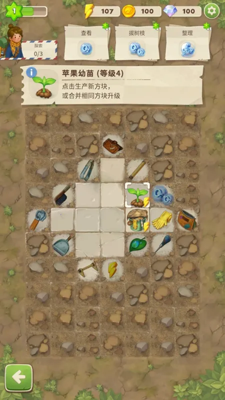 ����֮��(ð��������Ϸ)v1.36.1 ��׿���ͼ