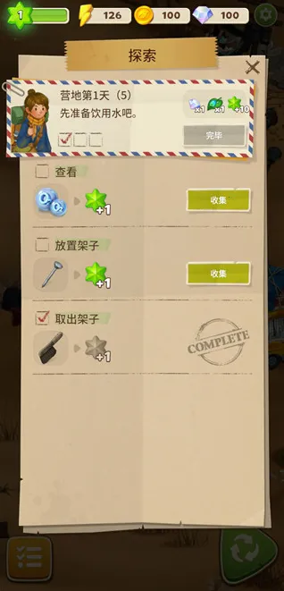 ����֮��(ð��������Ϸ)