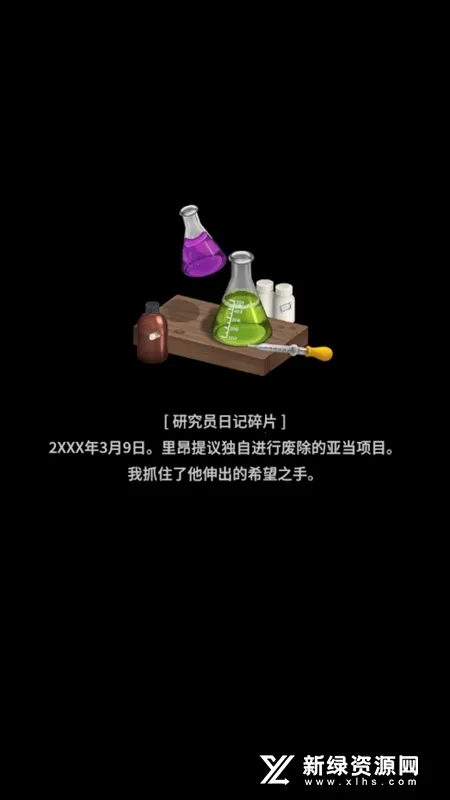 ����֮��(ð��������Ϸ)