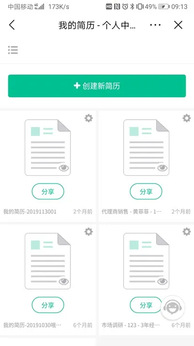 ��ٶ�����2025�ٷ�����v1.1.0 �ٷ������ͼ