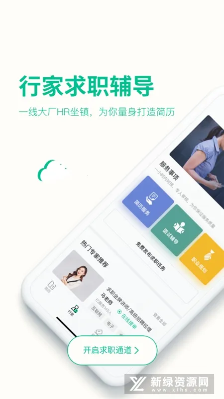 ��ٶ�����2025�ٷ�����v1.1.0 �ٷ������ͼ