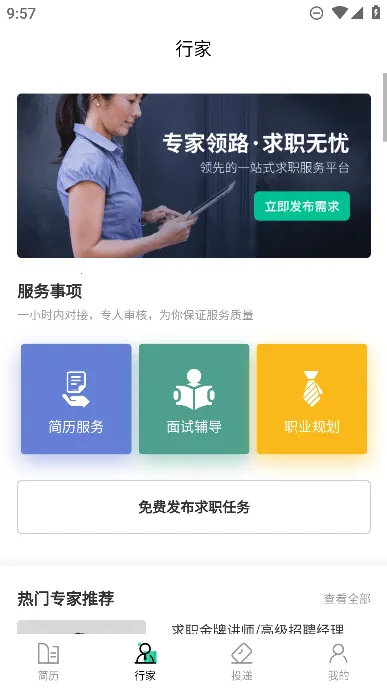 ��ٶ�����2025�ٷ�����v1.1.0 �ٷ������ͼ