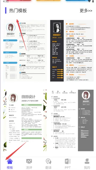 ��������ģ��(������������)