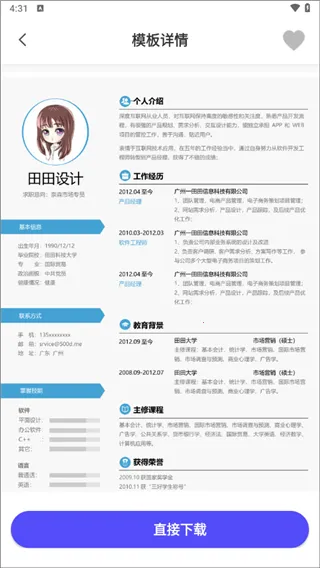 ��������ģ��(������������)