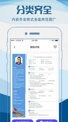 ��������ģ��(������������)v4.6.465 �ٷ������ͼ