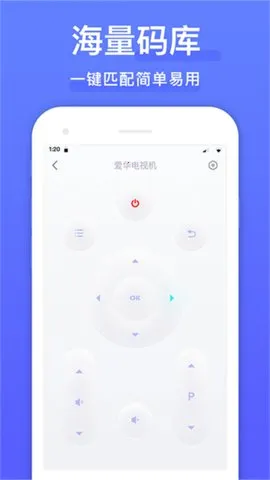 �յ��ֻ�ң����(���ܼҾ�ң��)v1.9.8 ��Ѱ��ͼ