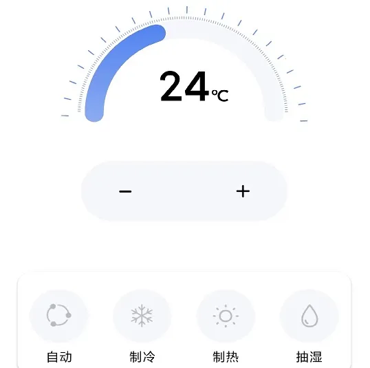 空调手机遥控器(智能家居遥控) 空调手机遥控器(智能家居遥控)
