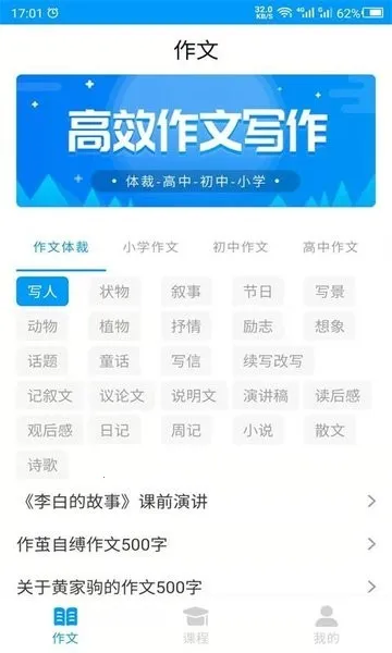 ����д��2025���ذ�װv24.06.12 ��׿���ͼ