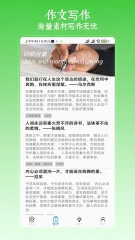 ����д��2025���ذ�װv24.06.12 ��׿���ͼ