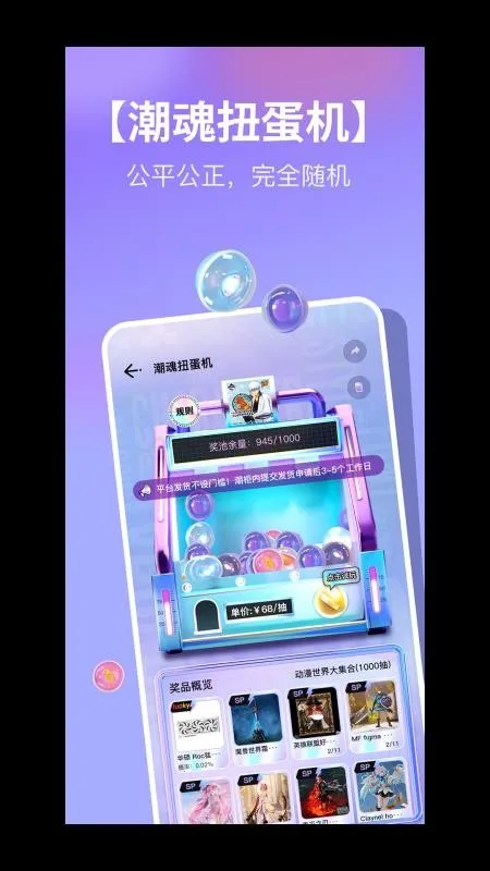 ����2025���°汾v2.3.43 ��Ѱ��ͼ