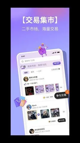 ����2025���°汾v2.3.43 ��Ѱ��ͼ