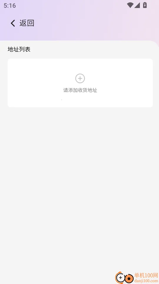 ����2025���°汾