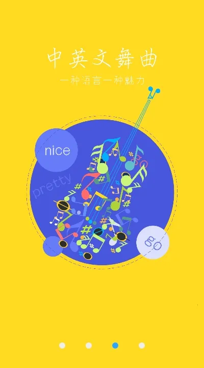 DJҮҮ��(DJ����ƽ̨)v1.3.1 ��׿���ͼ