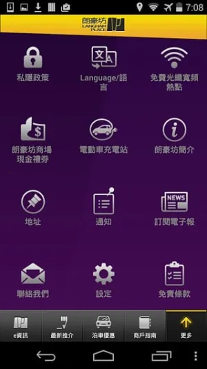 �ʺ���(�̳�����ͻ���)v3.0.7 �ֻ����ͼ