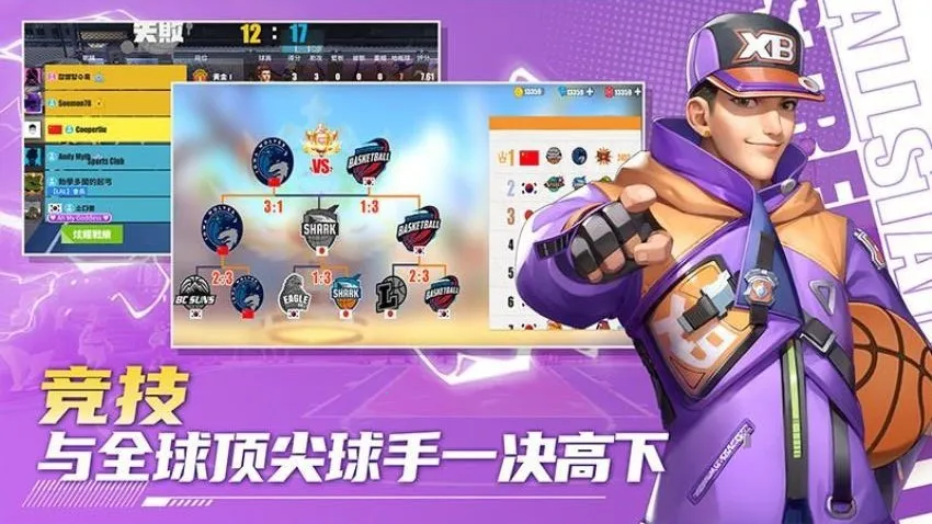 ����������׿���ֻ���v1.4.48 �ֻ����ͼ