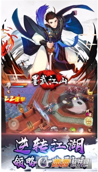 ī�佭ɽ2025���ذ�װv1.0.0 �ֻ����ͼ