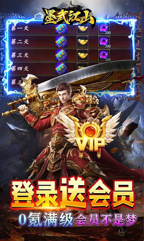 ī�佭ɽ2025���ذ�װv1.0.0 �ֻ����ͼ