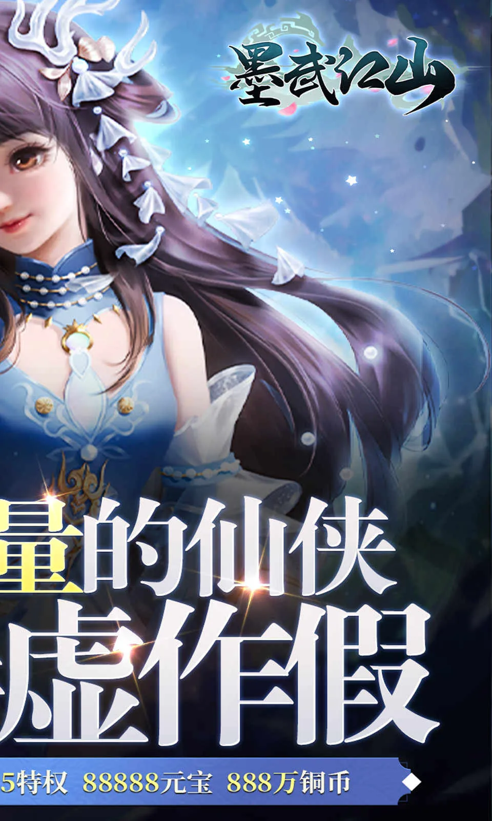 ī�佭ɽ2025���ذ�װv1.0.0 �ֻ����ͼ