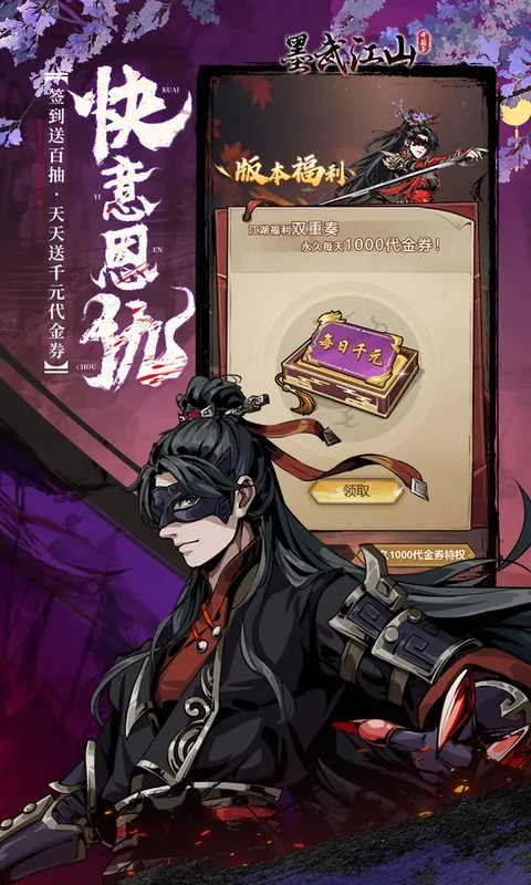 ī�佭ɽ2025���ذ�װv1.0.0 �ֻ����ͼ