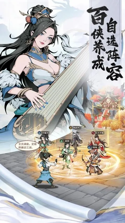 ī�佭ɽ2025���ذ�װv1.0.0 �ֻ����ͼ