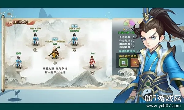 墨武江山2025下载安装 墨武江山2025下载安装