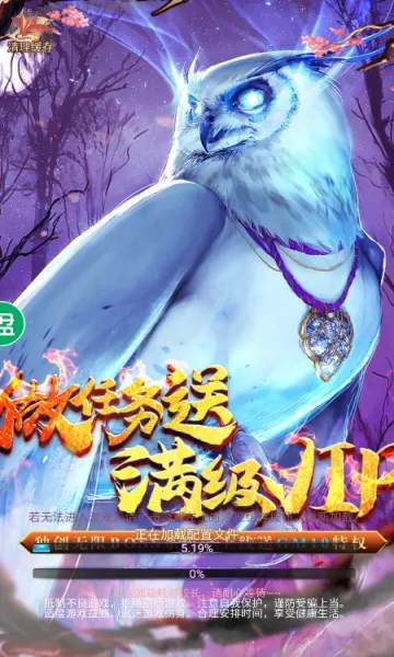 墨武江山2025下载安装 墨武江山2025下载安装