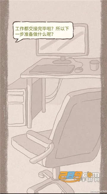 gapyear2025���°汾v1.0 �ٷ������ͼ