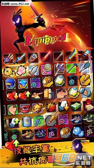 ����Ӣ��(����˴�������)v1.1.20.1012 ��׿���ͼ