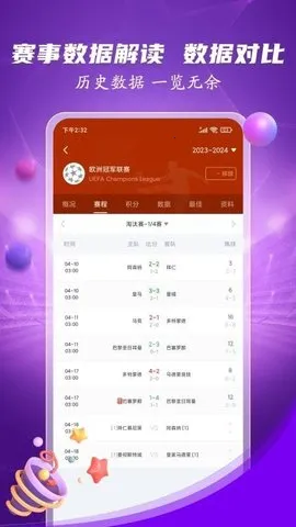 ��������(��������ֱ��)v3.0.0 �ٷ������ͼ