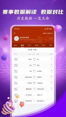 ��������(��������ֱ��)v3.0.0 �ٷ������ͼ