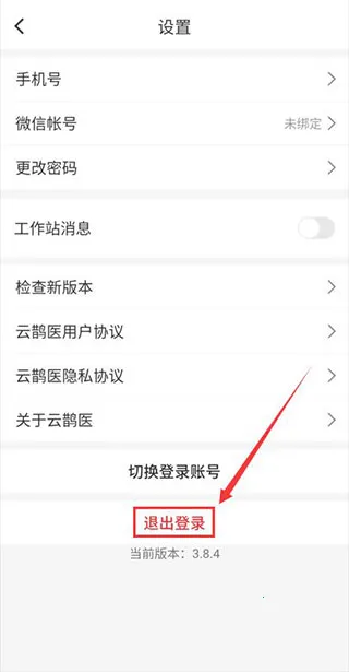 ��ȵҽ��׿���ֻ���