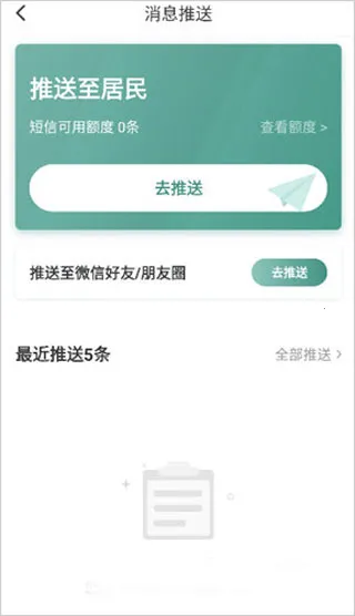 ��ȵҽ��׿���ֻ���