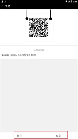 ����ɨ���ʦ(��Ʒɨ��ȼ۹���)