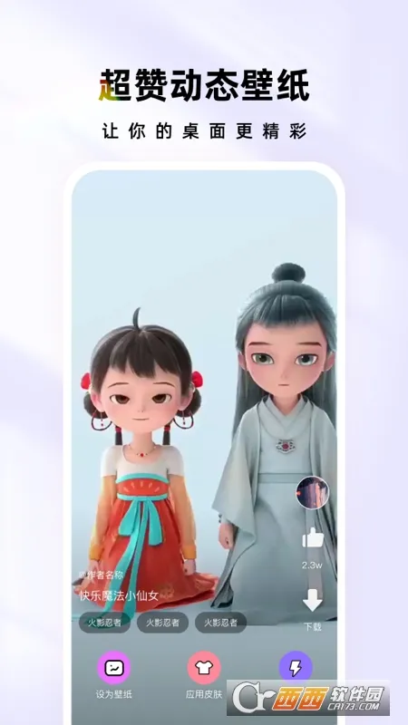 ʱ������(�ֻ���������)v1.7.0 �ٷ������ͼ