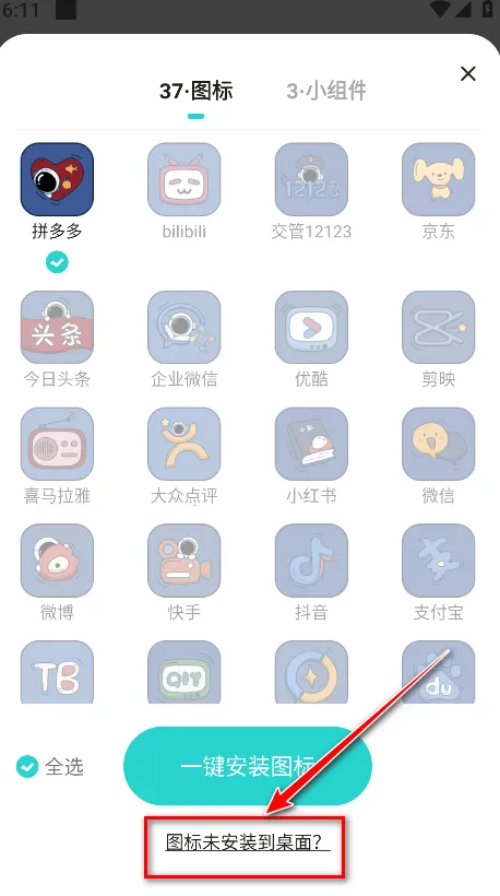 ʱ������(�ֻ���������)