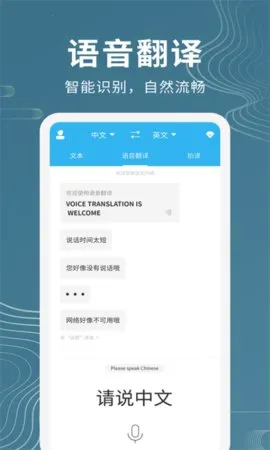 ������������2025���ذ�װv1.1.1 ��׿���ͼ