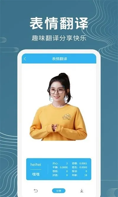 ������������2025���ذ�װv1.1.1 ��׿���ͼ