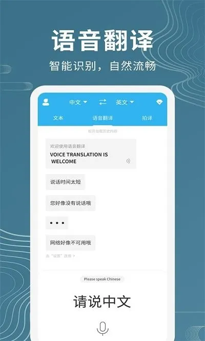 ������������2025���ذ�װv1.1.1 ��׿���ͼ