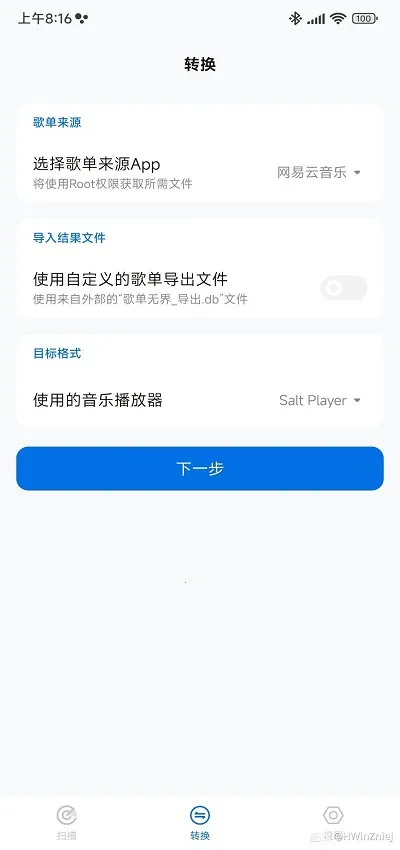 �赥�޽�2025���°汾v1.6.8 ��׿���ͼ