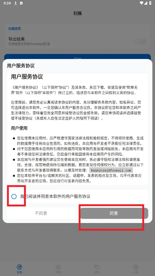 �赥�޽�2025���°汾