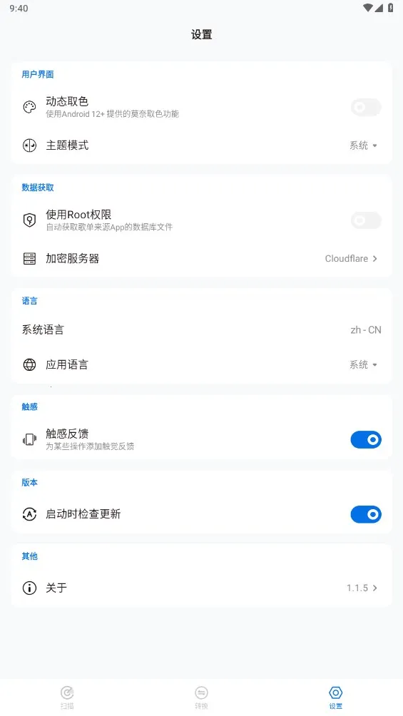 �赥�޽�2025���°汾v1.6.8 ��׿���ͼ